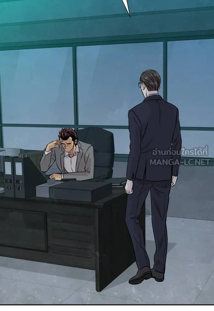 Read Genius Grandson of the Loan Shark King TH Manga Online