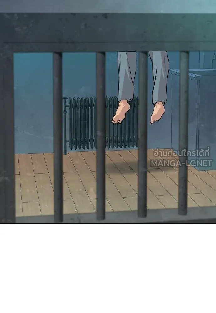 Read Genius Grandson of the Loan Shark King TH Manga Online