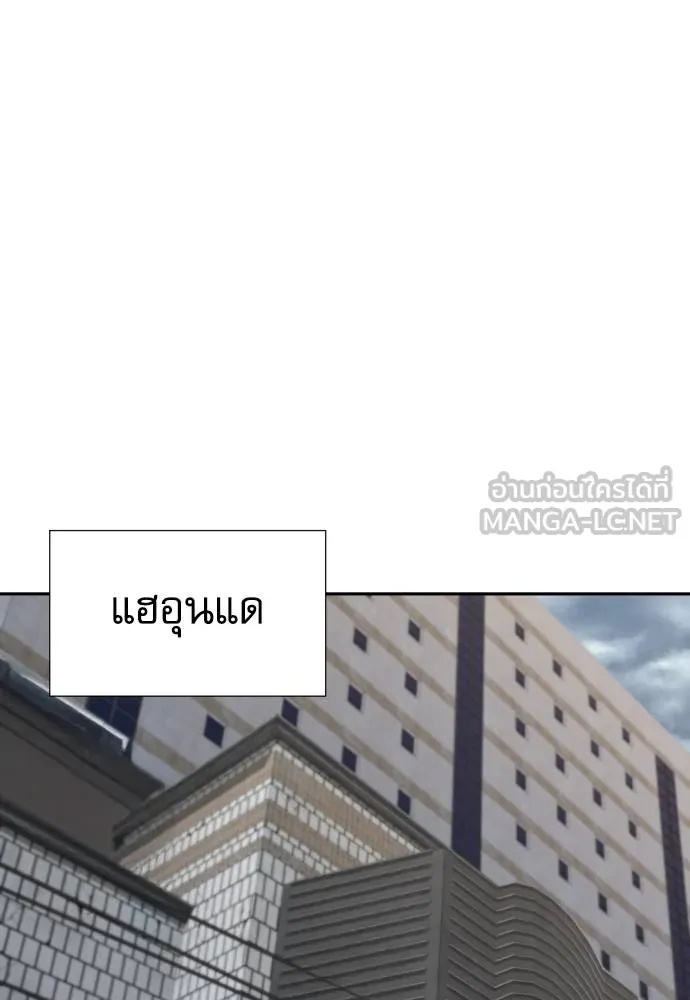 Read Genius Grandson of the Loan Shark King TH Manga Online