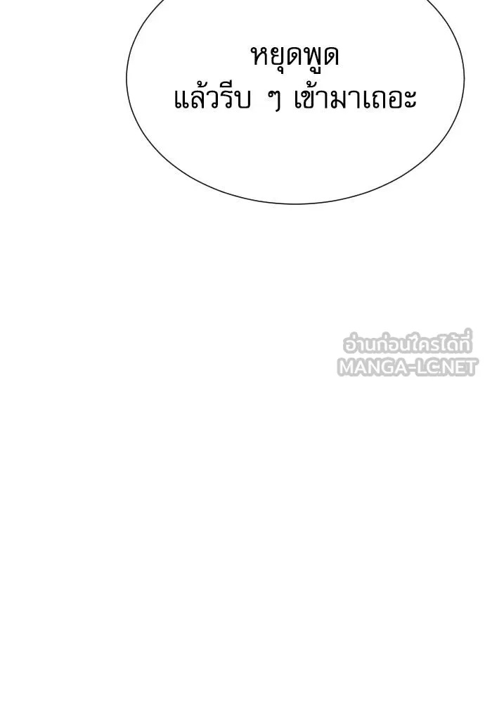 Read Genius Grandson of the Loan Shark King TH Manga Online