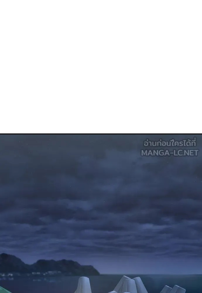 Read Genius Grandson of the Loan Shark King TH Manga Online