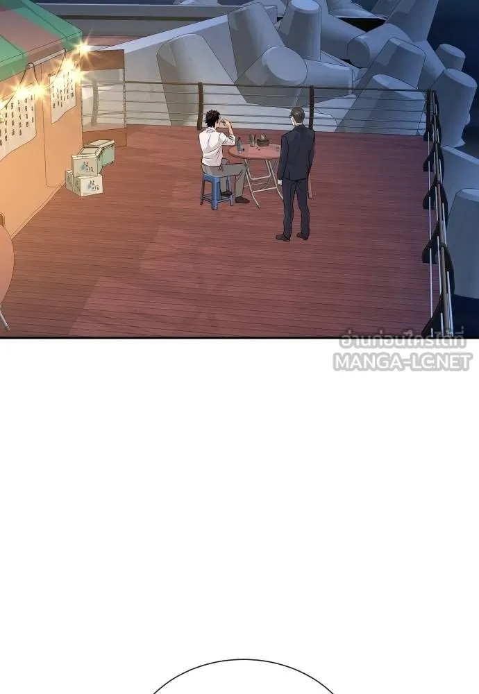 Read Genius Grandson of the Loan Shark King TH Manga Online