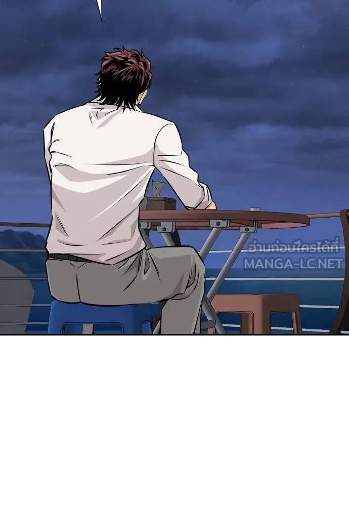 Read Genius Grandson of the Loan Shark King TH Manga Online