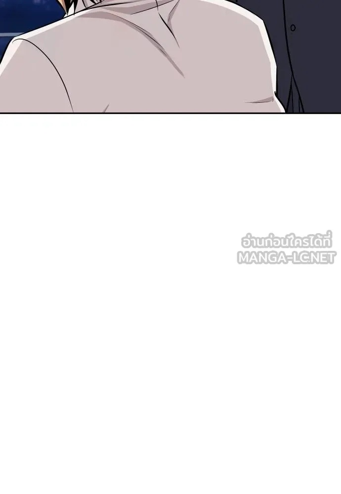 Read Genius Grandson of the Loan Shark King TH Manga Online