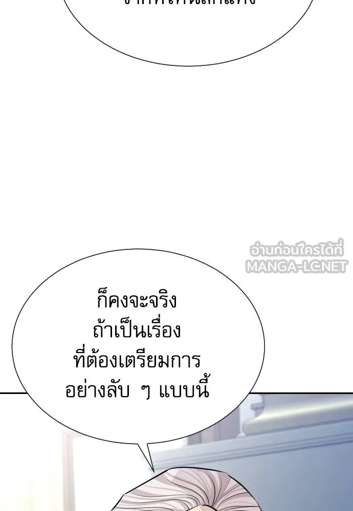 Read Genius Grandson of the Loan Shark King TH Manga Online