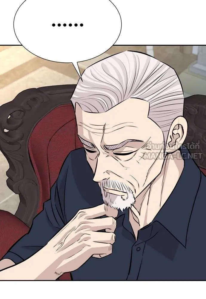 Read Genius Grandson of the Loan Shark King TH Manga Online