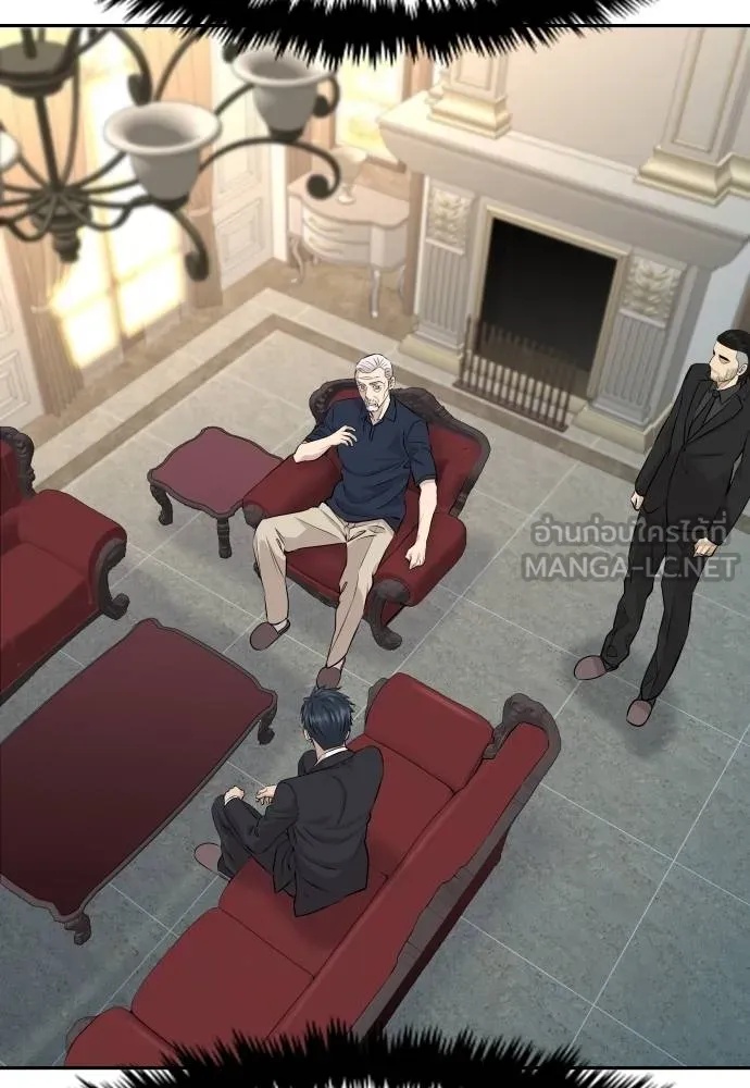 Read Genius Grandson of the Loan Shark King TH Manga Online