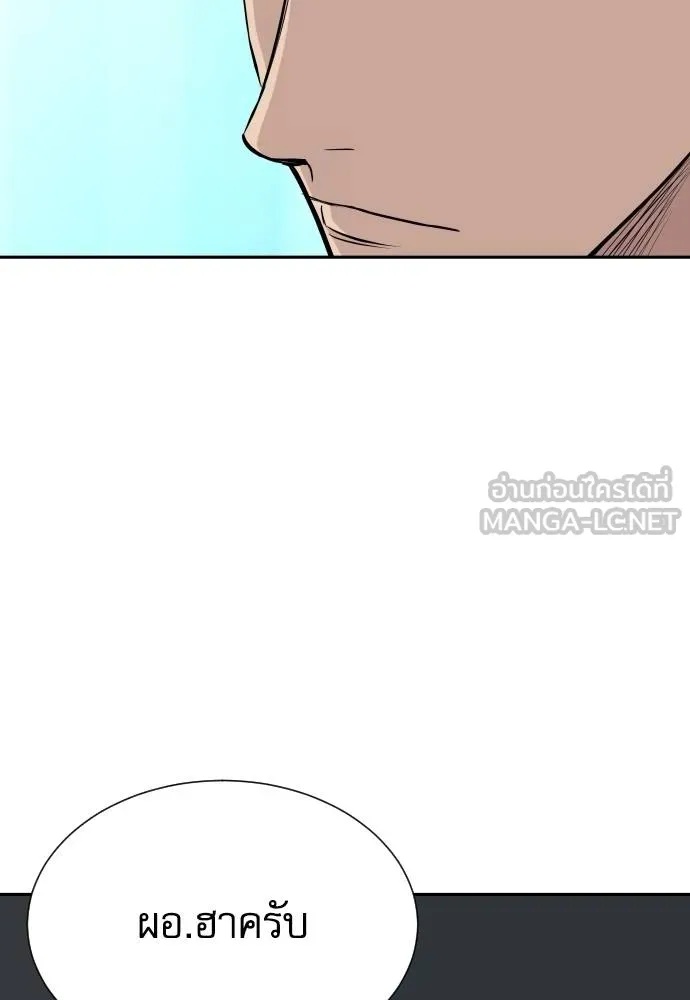 Read Genius Grandson of the Loan Shark King TH Manga Online