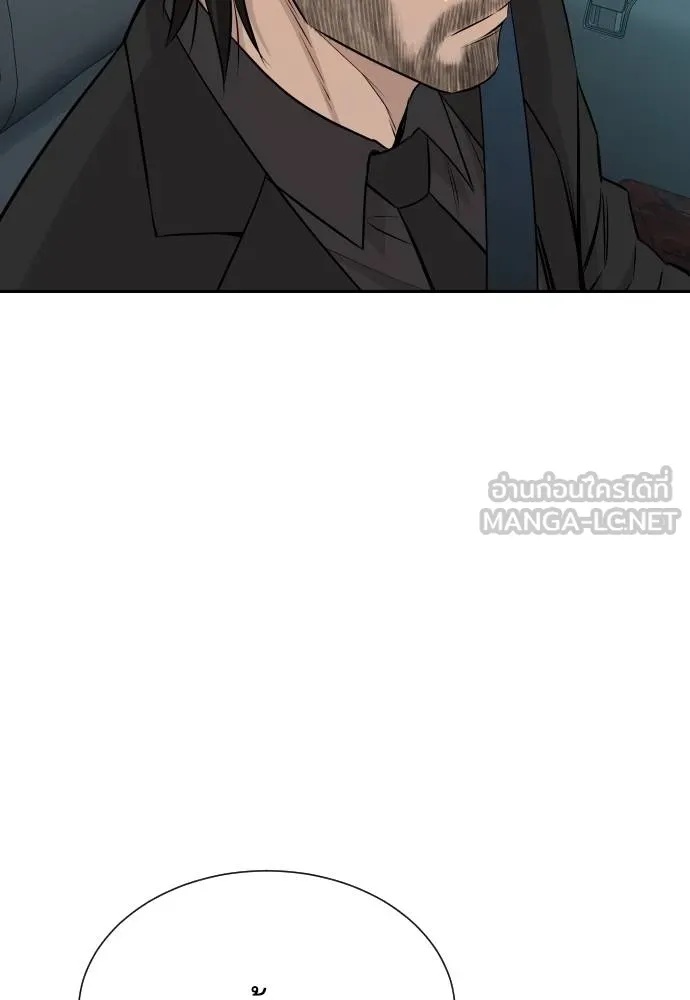 Read Genius Grandson of the Loan Shark King TH Manga Online