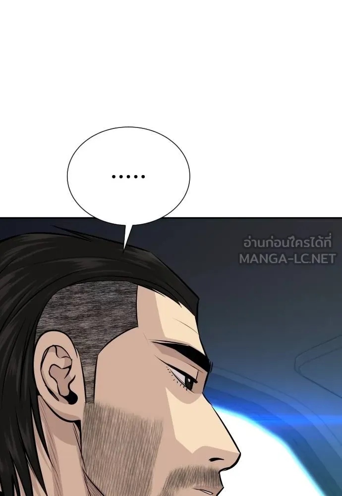 Read Genius Grandson of the Loan Shark King TH Manga Online