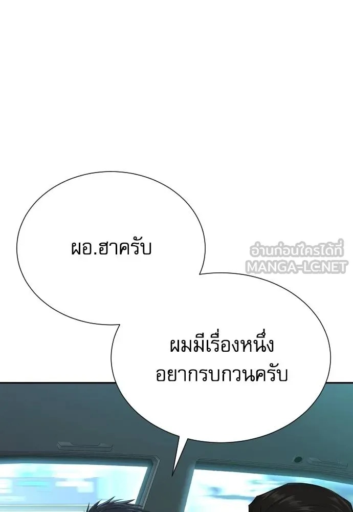 Read Genius Grandson of the Loan Shark King TH Manga Online