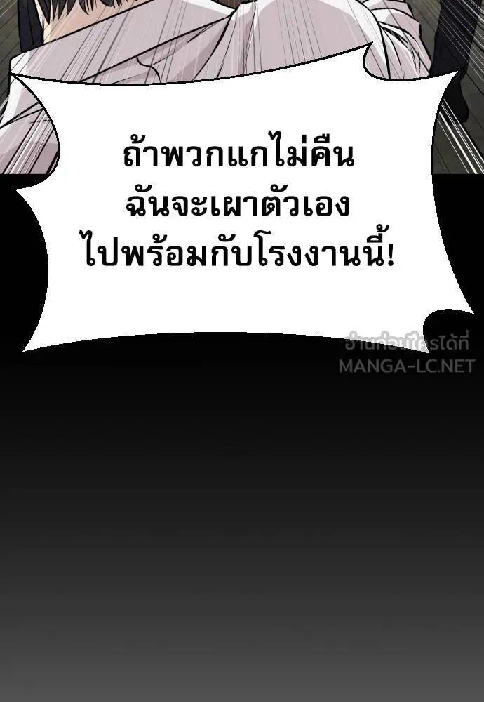 Read Genius Grandson of the Loan Shark King TH Manga Online