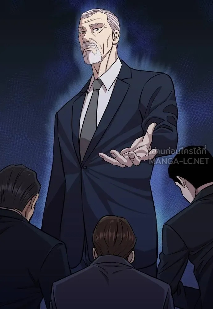 Read Genius Grandson of the Loan Shark King TH Manga Online