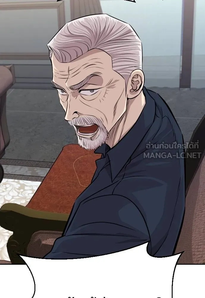 Read Genius Grandson of the Loan Shark King TH Manga Online