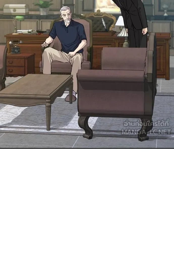 Read Genius Grandson of the Loan Shark King TH Manga Online