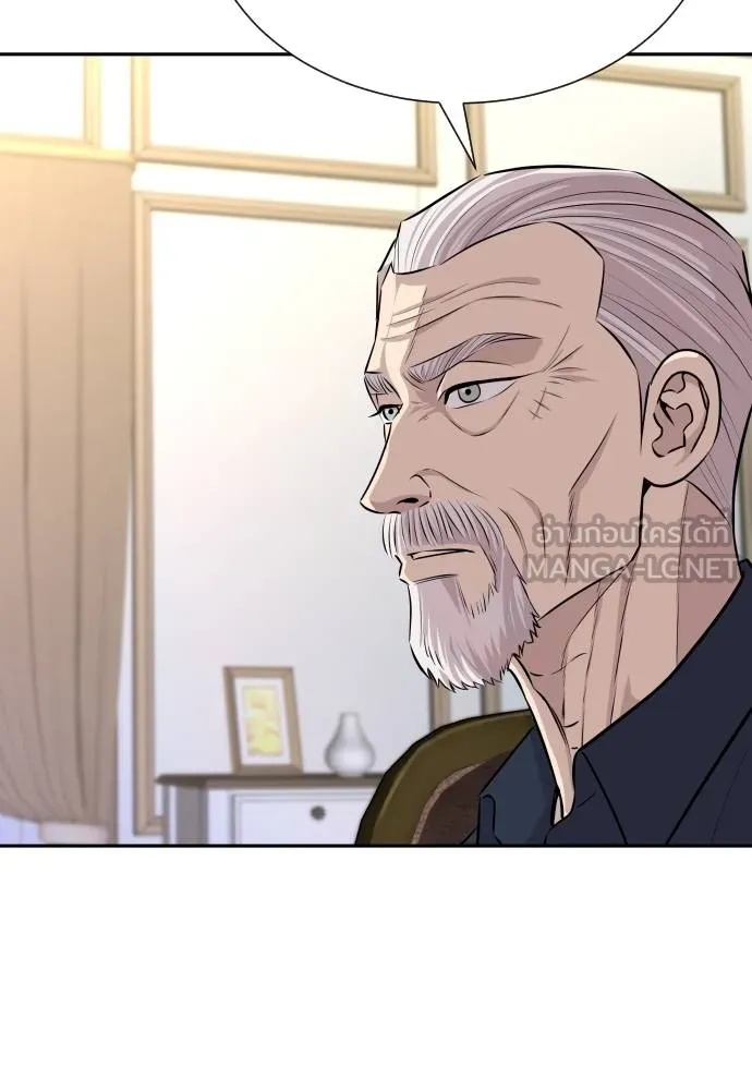 Read Genius Grandson of the Loan Shark King TH Manga Online