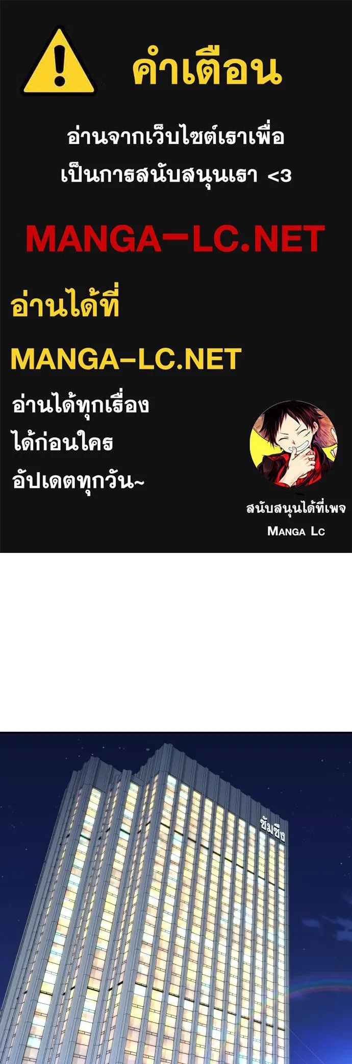 Read Genius Grandson of the Loan Shark King TH Manga Online