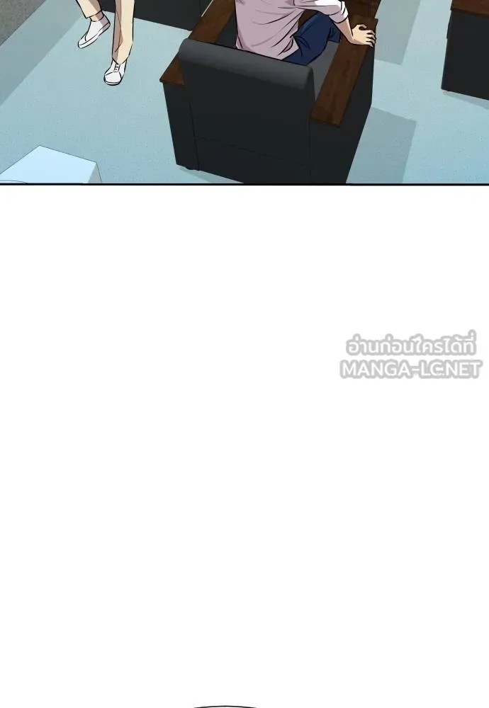 Read Genius Grandson of the Loan Shark King TH Manga Online