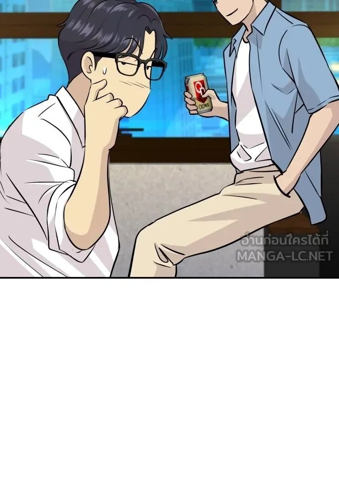 Read Genius Grandson of the Loan Shark King TH Manga Online