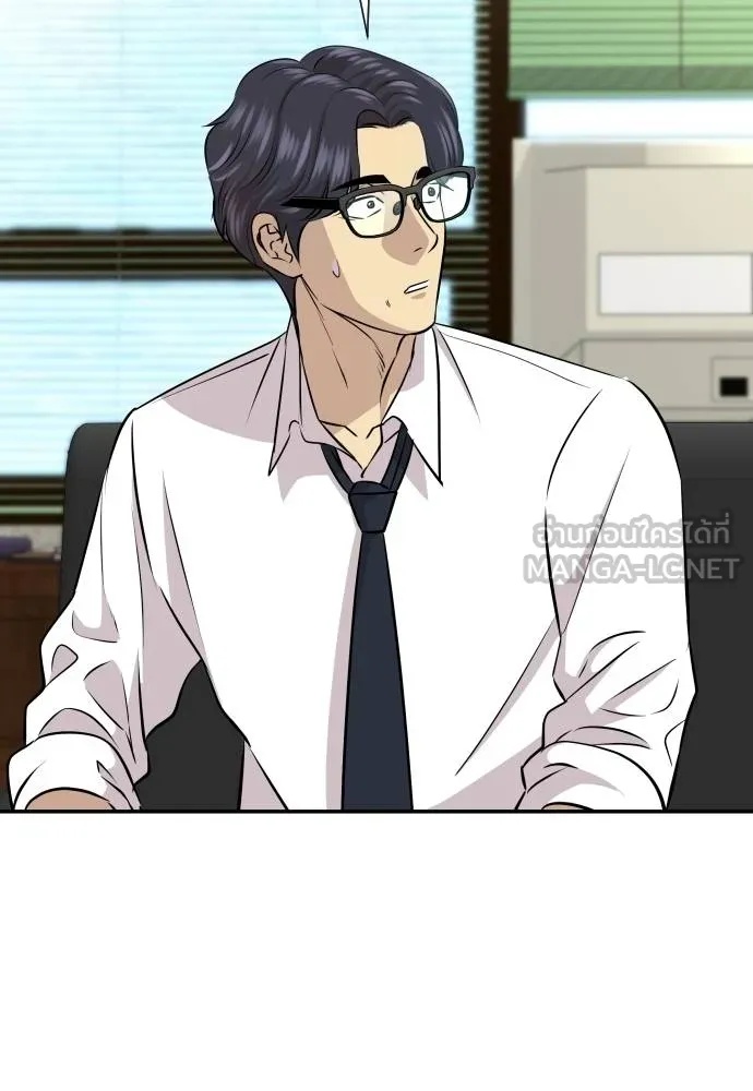 Read Genius Grandson of the Loan Shark King TH Manga Online