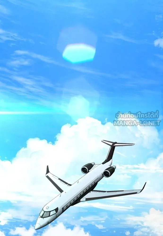 Read Genius Grandson of the Loan Shark King TH Manga Online