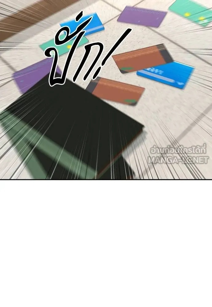 Read Genius Grandson of the Loan Shark King TH Manga Online