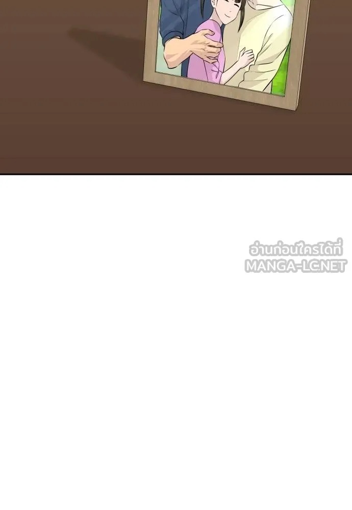 Read Genius Grandson of the Loan Shark King TH Manga Online