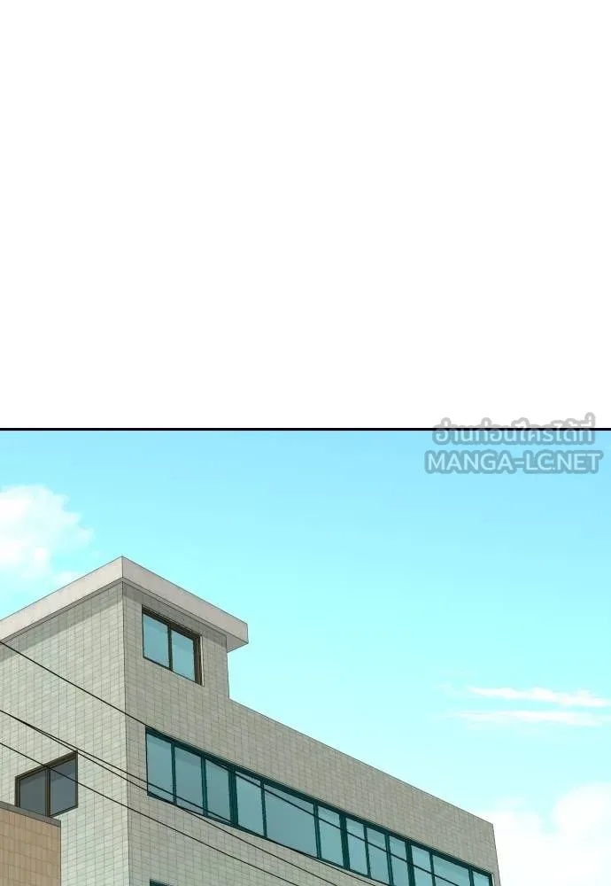 Read Genius Grandson of the Loan Shark King TH Manga Online