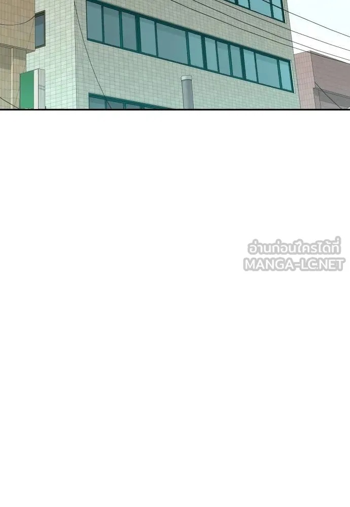 Read Genius Grandson of the Loan Shark King TH Manga Online