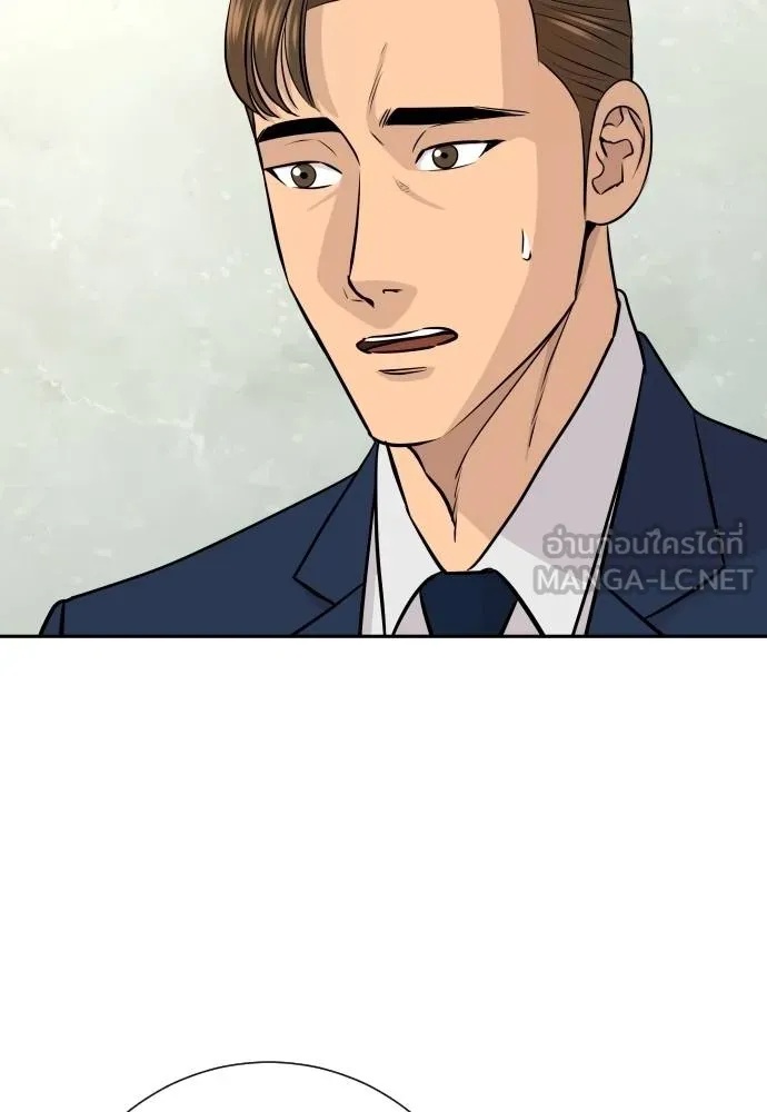 Read Genius Grandson of the Loan Shark King TH Manga Online