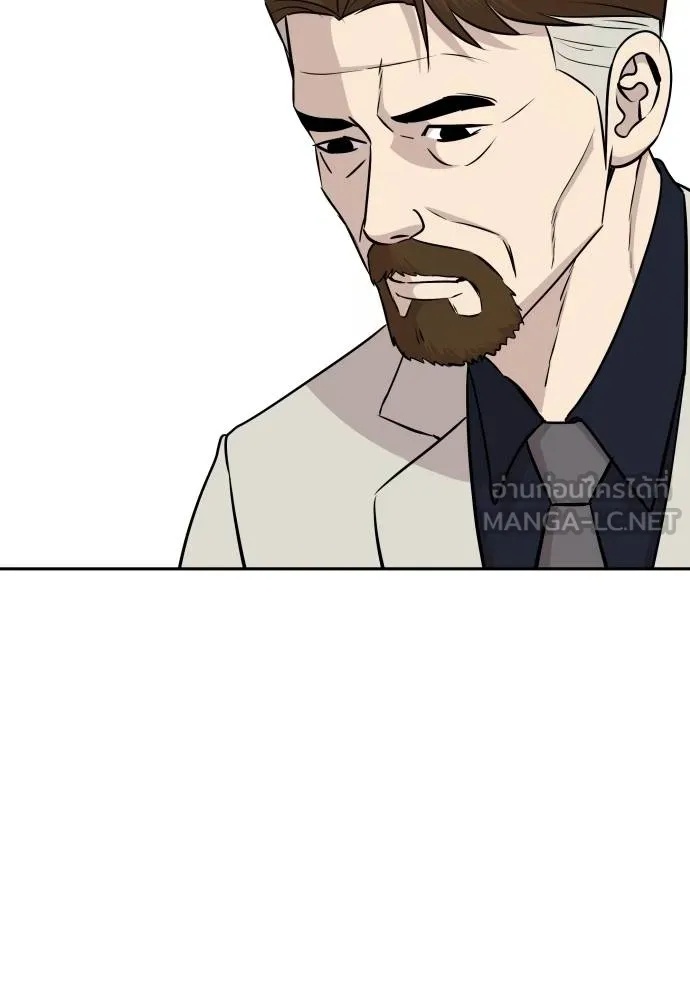 Read Genius Grandson of the Loan Shark King TH Manga Online