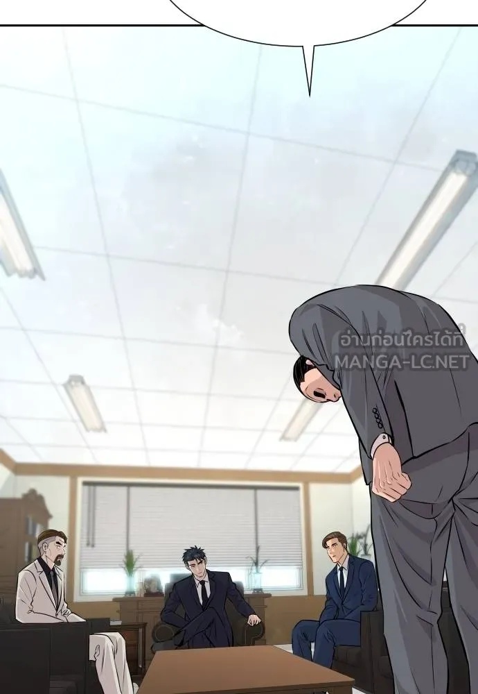 Read Genius Grandson of the Loan Shark King TH Manga Online