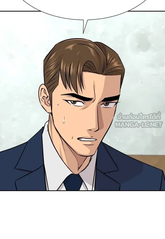 Read Genius Grandson of the Loan Shark King TH Manga Online