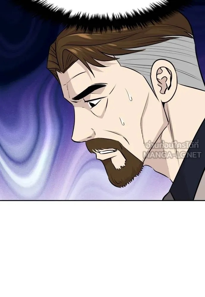 Read Genius Grandson of the Loan Shark King TH Manga Online