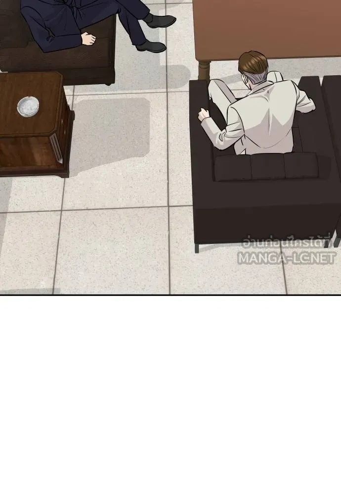 Read Genius Grandson of the Loan Shark King TH Manga Online