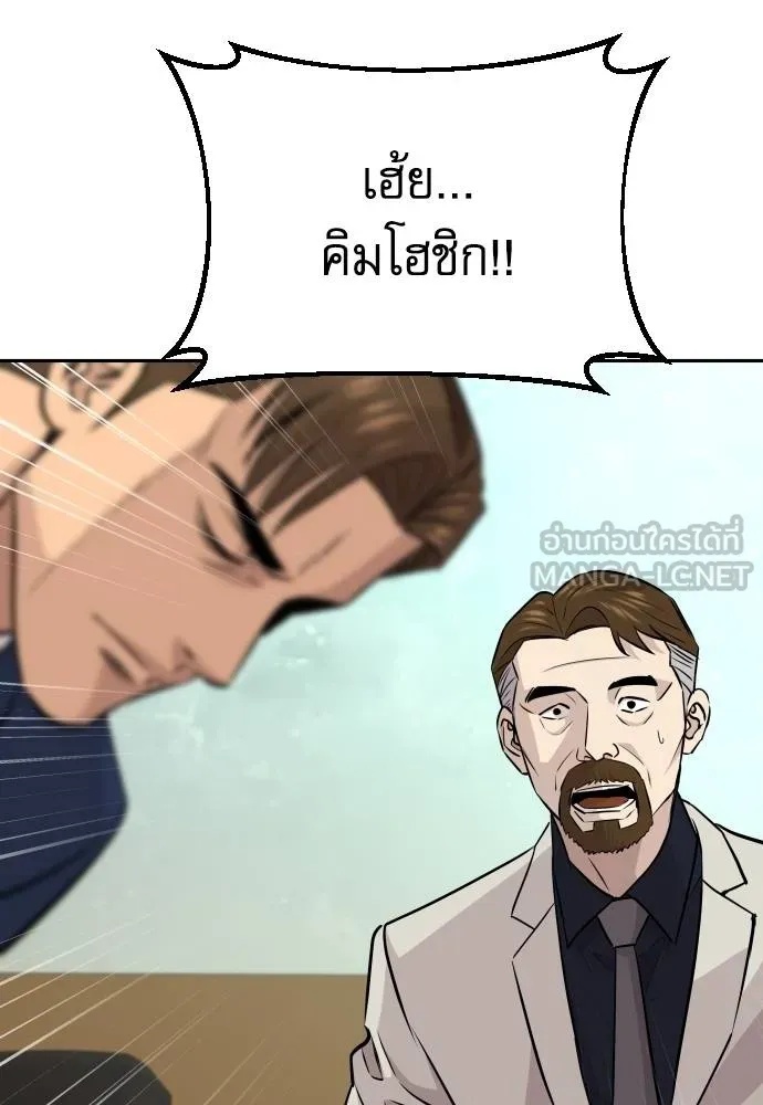 Read Genius Grandson of the Loan Shark King TH Manga Online