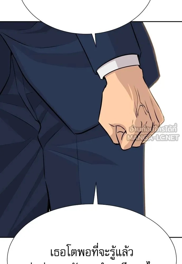 Read Genius Grandson of the Loan Shark King TH Manga Online