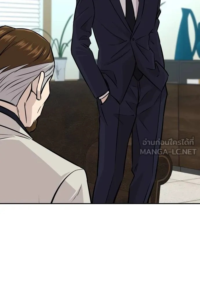 Read Genius Grandson of the Loan Shark King TH Manga Online