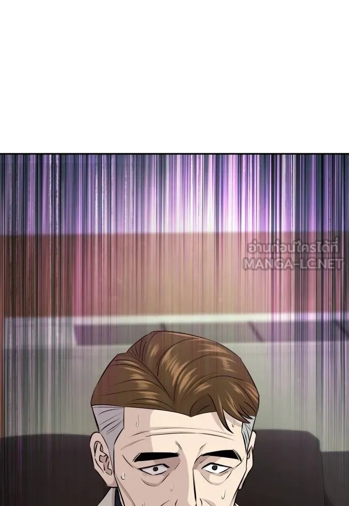 Read Genius Grandson of the Loan Shark King TH Manga Online