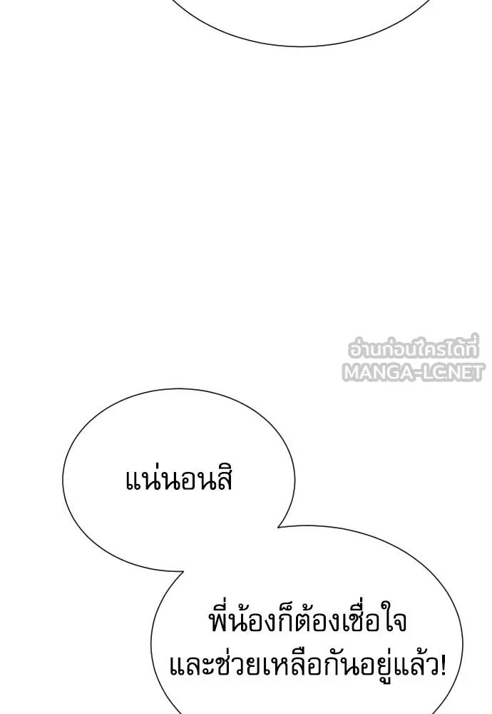 Read Genius Grandson of the Loan Shark King TH Manga Online