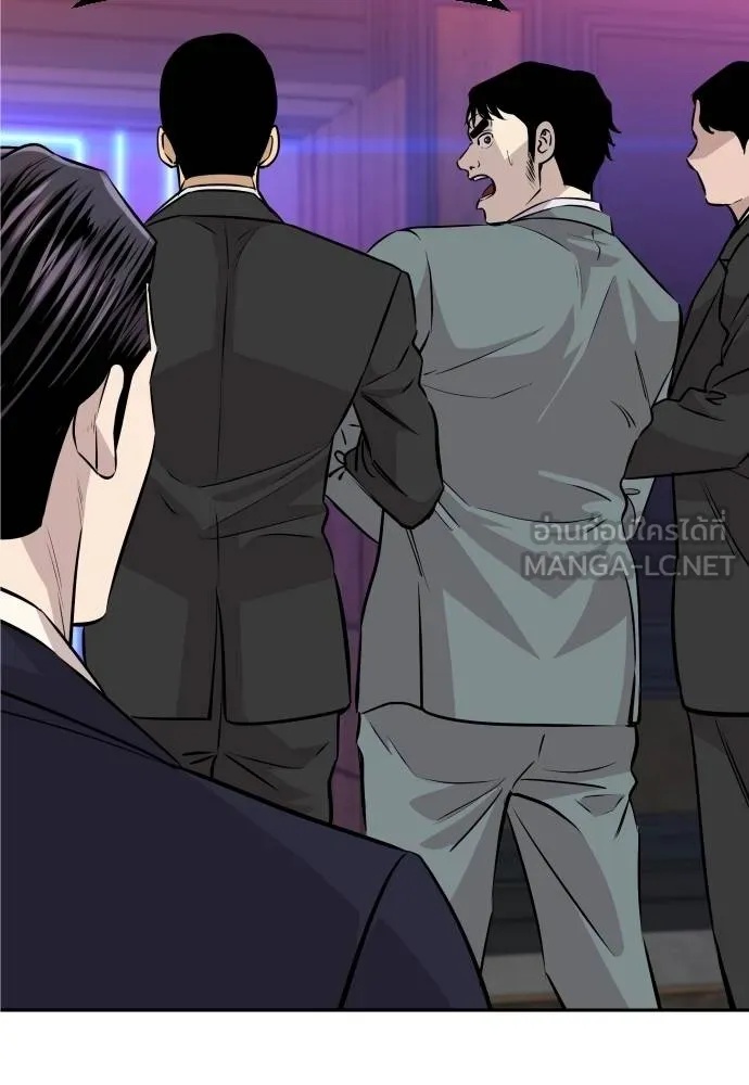 Read Genius Grandson of the Loan Shark King TH Manga Online