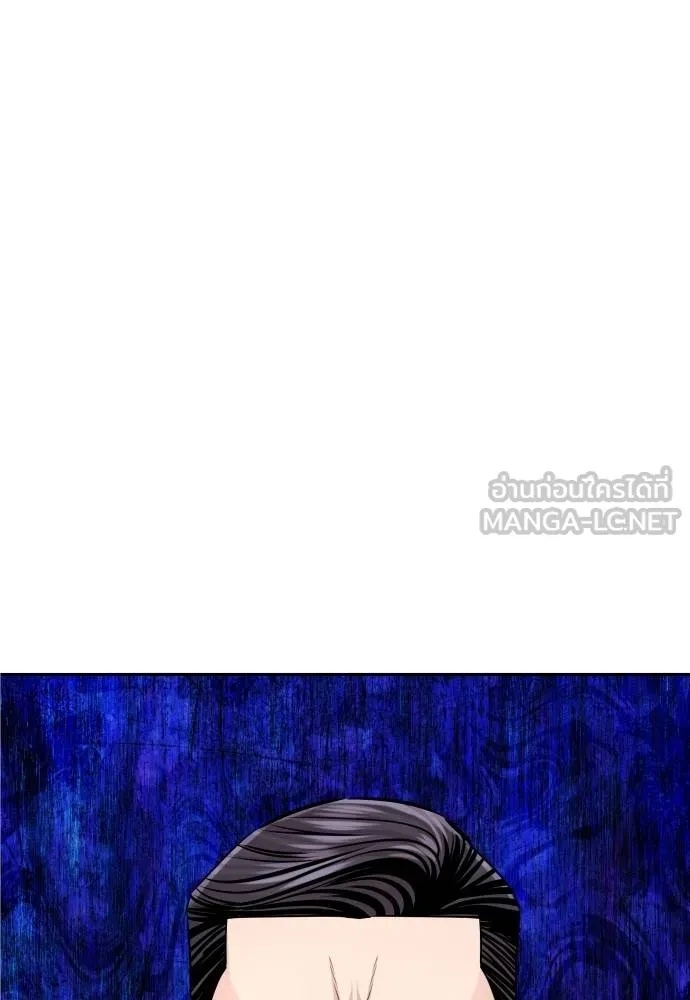 Read Genius Grandson of the Loan Shark King TH Manga Online