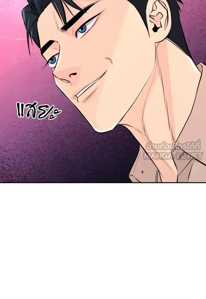 Read Genius Grandson of the Loan Shark King TH Manga Online