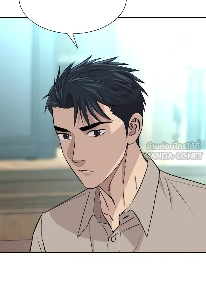 Read Genius Grandson of the Loan Shark King TH Manga Online