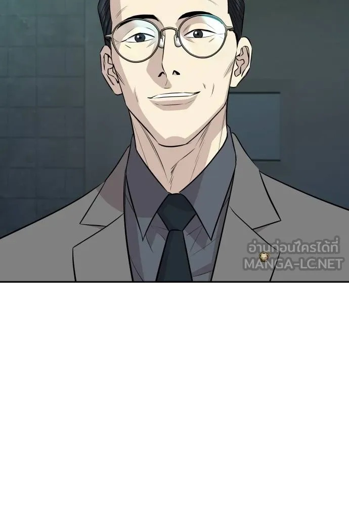 Read Genius Grandson of the Loan Shark King TH Manga Online