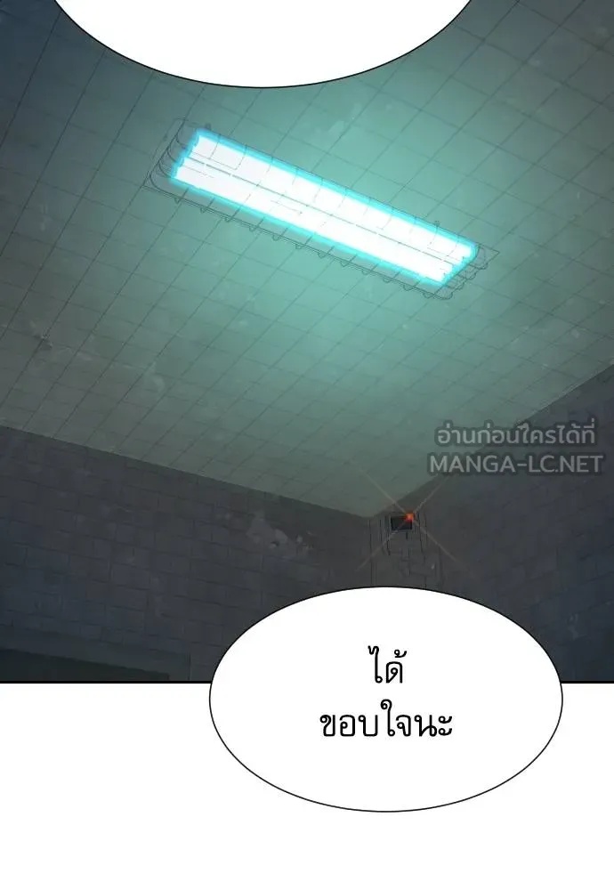 Read Genius Grandson of the Loan Shark King TH Manga Online