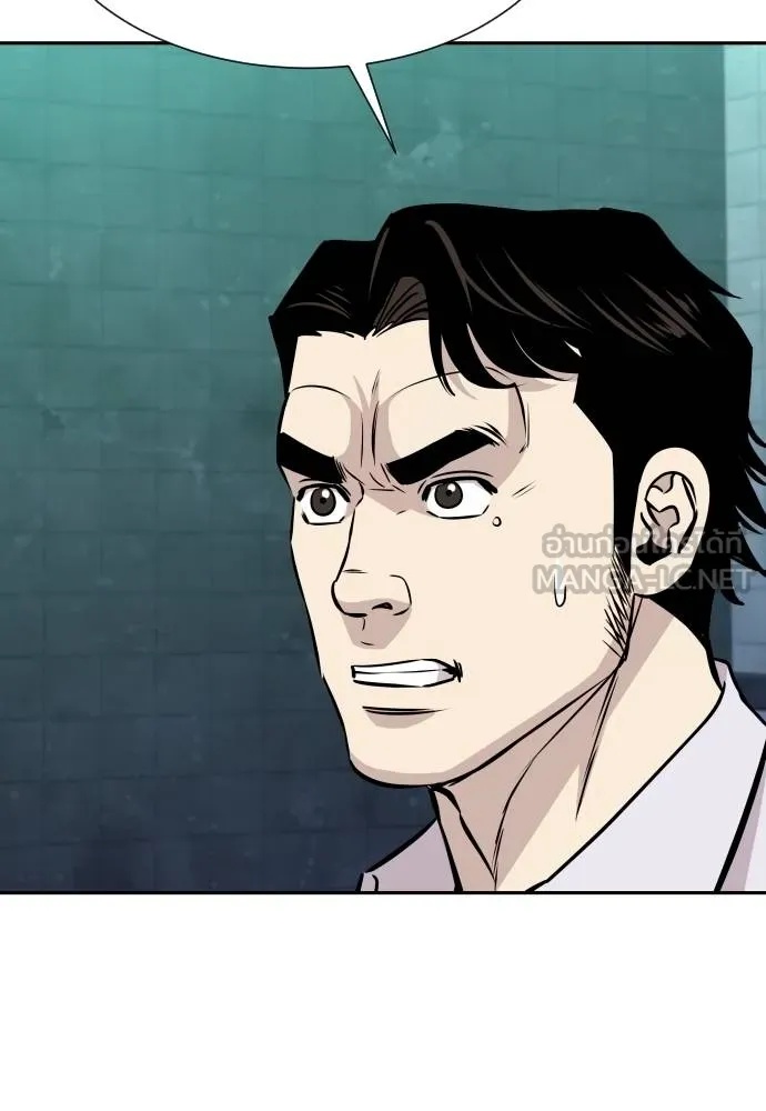 Read Genius Grandson of the Loan Shark King TH Manga Online