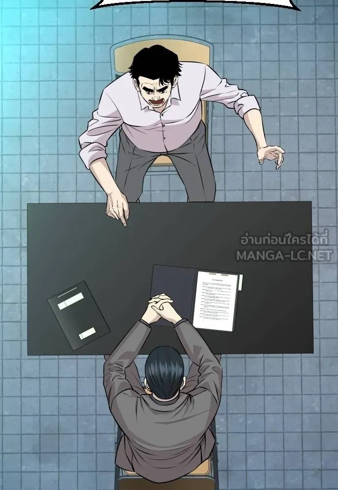 Read Genius Grandson of the Loan Shark King TH Manga Online