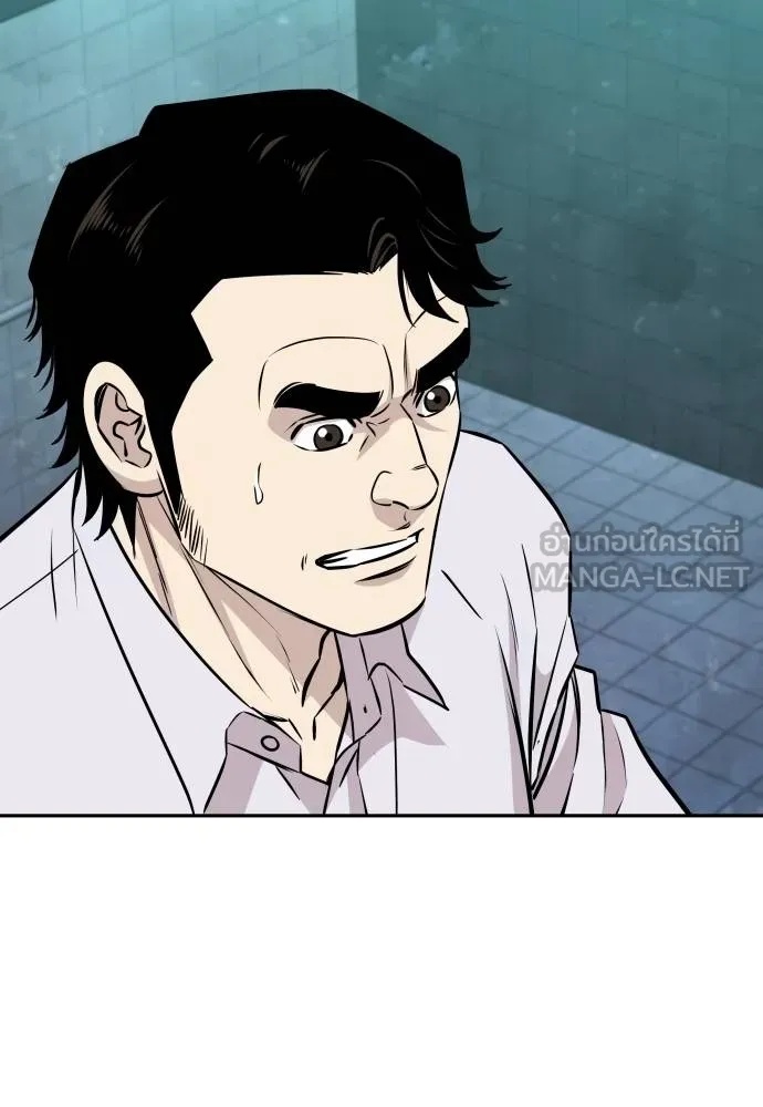 Read Genius Grandson of the Loan Shark King TH Manga Online