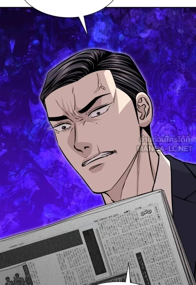 Read Genius Grandson of the Loan Shark King TH Manga Online